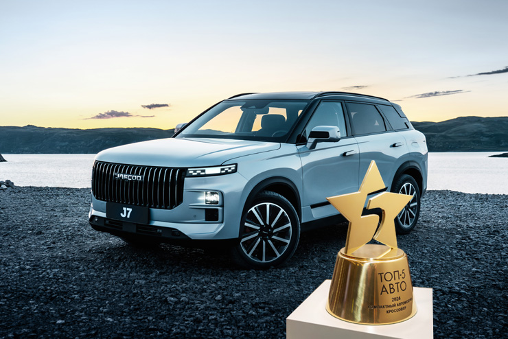 JAECOO J7 стал победителем премии «ТОП-5 АВТО»