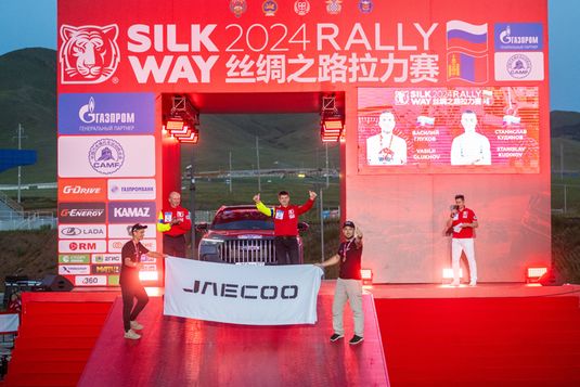 JAECOO на Международном ралли «Шелковый путь — 2024». Итоги