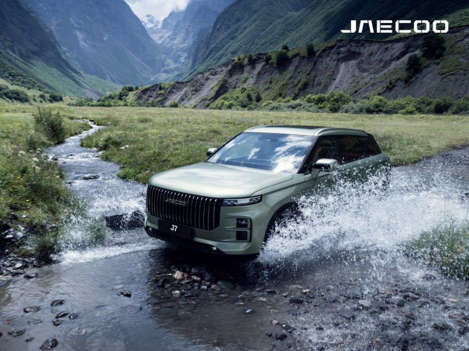 Фан-клуб — JAECOO- это территория общения! 